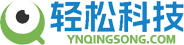 轻松科技